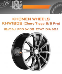 Диски Khomen Wheels KHW1808 (Chery Tiggo 8/8 Pro) | Каталог Wheelsnheels.ru