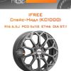 Диски iFree Спейс-Нидл (КС1000) | Каталог Wheelsnheels.ru