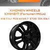 Диски Khomen Wheels KHW1817 (Fortuner/Hilux) | Каталог Wheelsnheels.ru