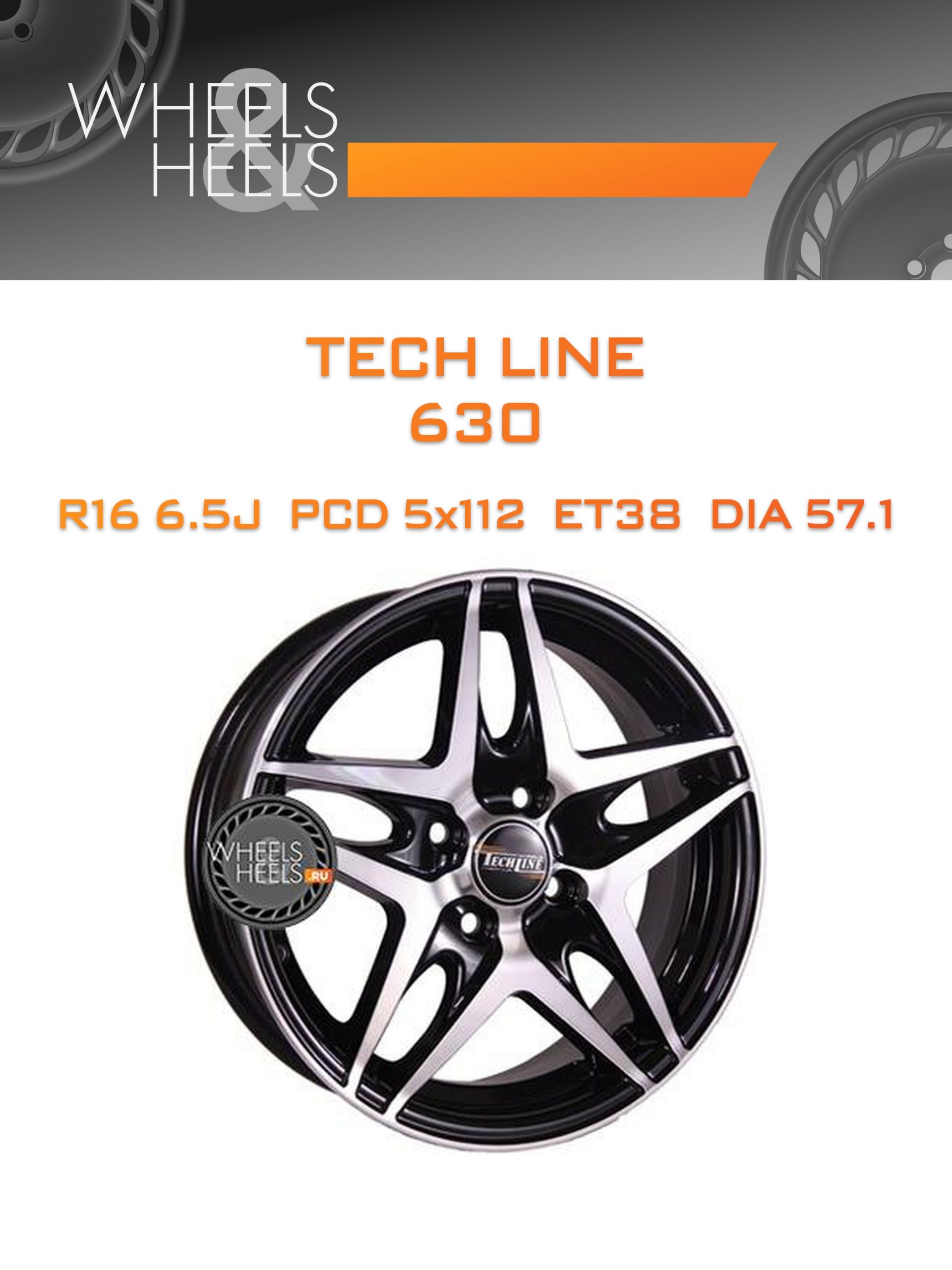 Диски Tech Line 630 | Каталог Wheelsnheels.ru