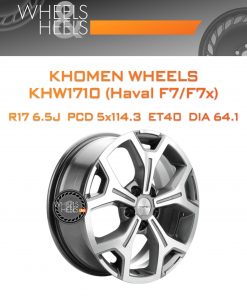 Диски Khomen Wheels KHW1710 (Haval F7/F7x) | Каталог Wheelsnheels.ru