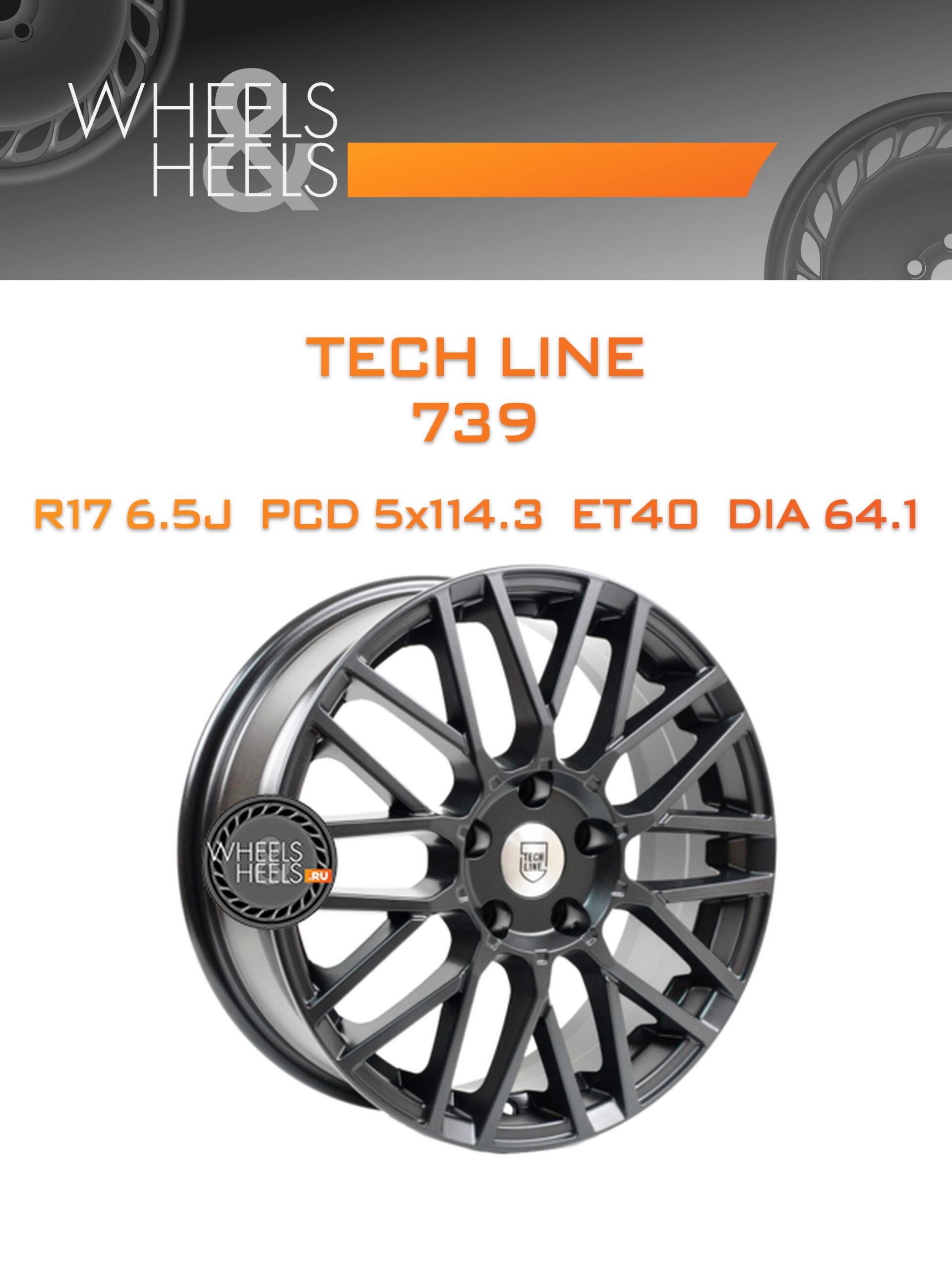 Диски Tech Line 739 | Каталог Wheelsnheels.ru