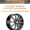 Диски Khomen Wheels KHW1707 (Lada Granta) | Каталог Wheelsnheels.ru