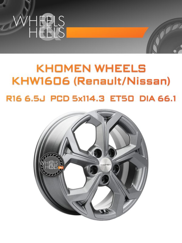 Wheelsnheels.ru