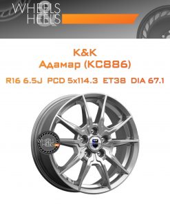 Диски K&K Адамар (КС886) | Каталог Wheelsnheels.ru