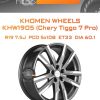 Диски Khomen Wheels KHW1905 (Chery Tiggo 7 Pro) | Каталог Wheelsnheels.ru