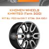Диски Khomen Wheels KHW1723 (Tank 300) | Каталог Wheelsnheels.ru