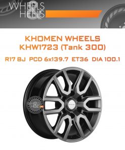 Диски Khomen Wheels KHW1723 (Tank 300) | Каталог Wheelsnheels.ru