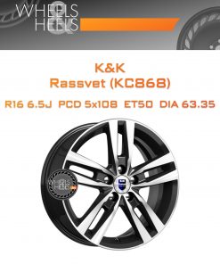 Диски K&K Rassvet (КС868) | Каталог Wheelsnheels.ru