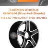 Диски Khomen Wheels KHW1614 (Niva 4x4 Bronto) | Каталог Wheelsnheels.ru