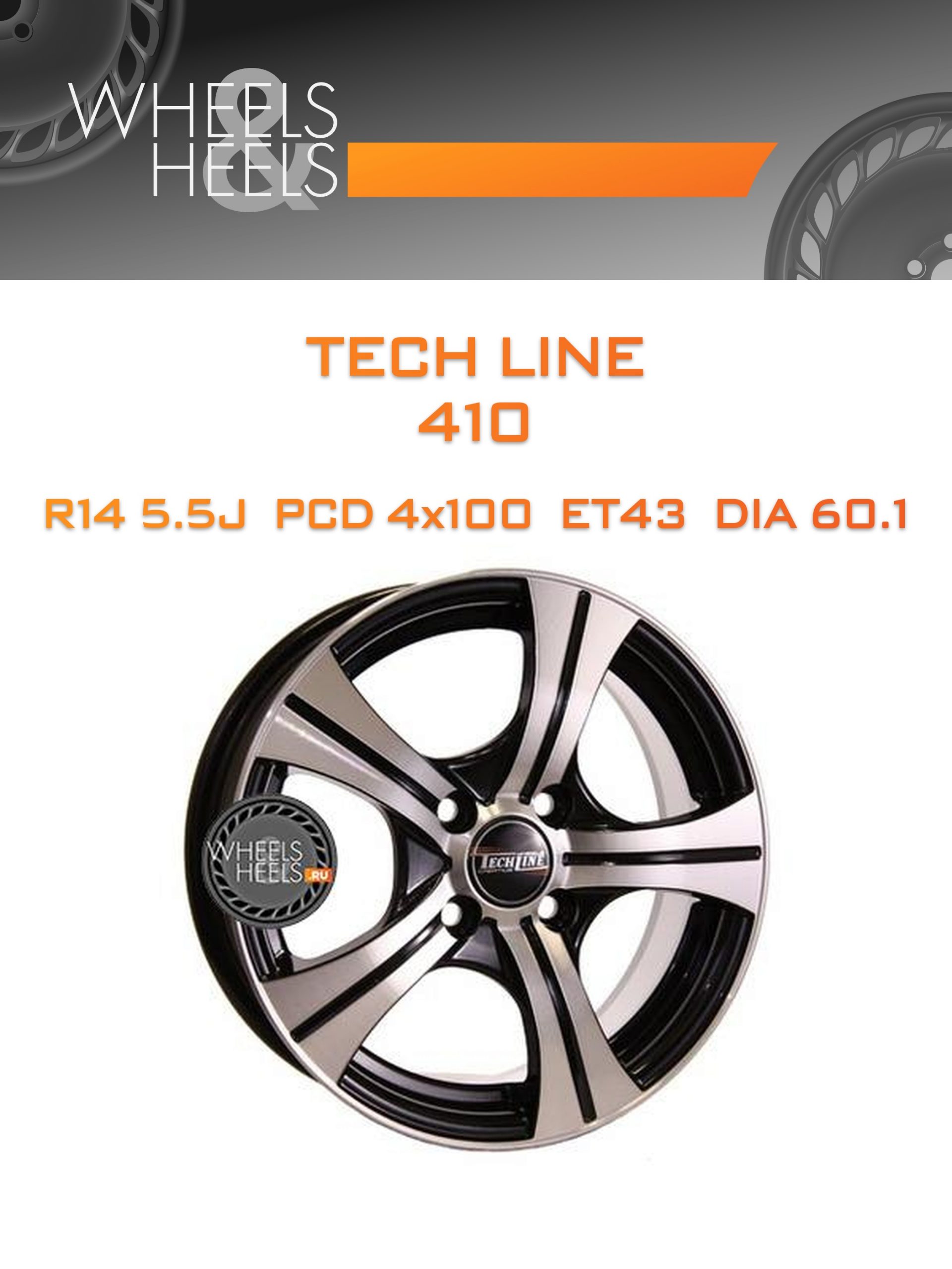 Диски Tech Line 410 | Каталог Wheelsnheels.ru