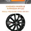Диски Khomen Wheels KHW1604 (Prius) | Каталог Wheelsnheels.ru