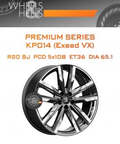 Диски Premium Series КР014 (Exeed VX) | Каталог Wheelsnheels.ru