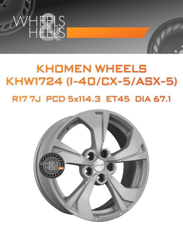Wheelsnheels.ru