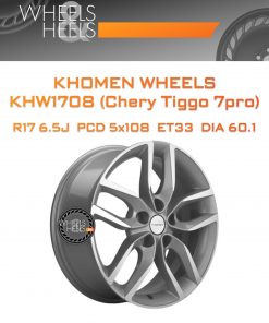 Диски Khomen Wheels KHW1708 (Chery Tiggo 7pro) | Каталог Wheelsnheels.ru