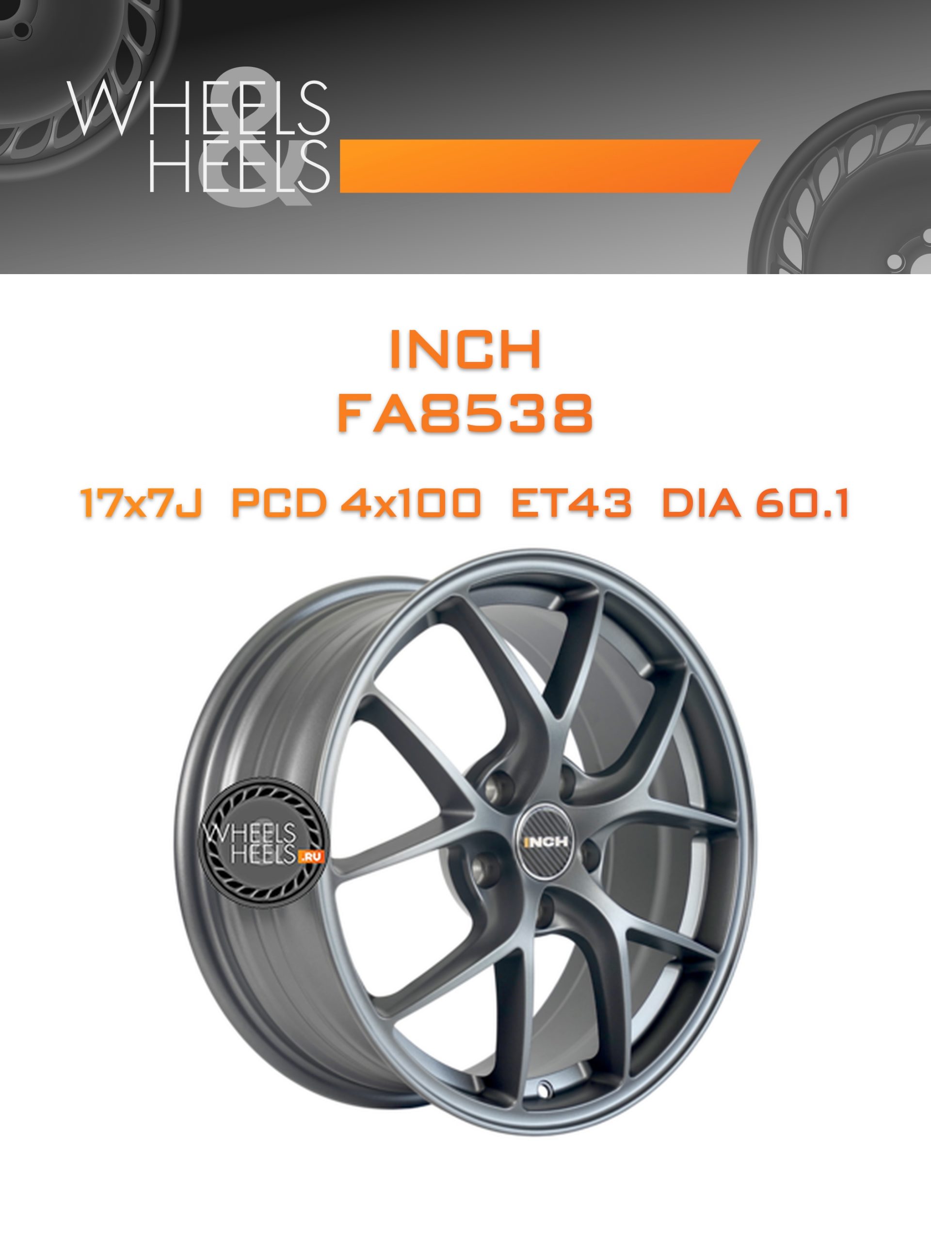 Диски INCH FA8538 | Каталог Wheelsnheels.ru