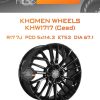 Диски Khomen Wheels KHW1717 (Ceed) | Каталог Wheelsnheels.ru