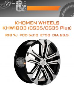 Диски Khomen Wheels KHW1803 (CS35/CS35 Plus) | Каталог Wheelsnheels.ru