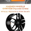 Диски Khomen Wheels KHW1708 (Hyundai Creta) | Каталог Wheelsnheels.ru