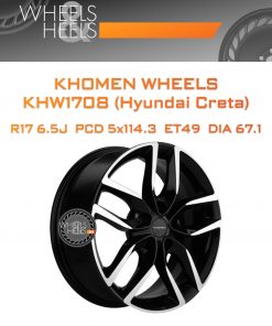 Диски Khomen Wheels KHW1708 (Hyundai Creta) | Каталог Wheelsnheels.ru