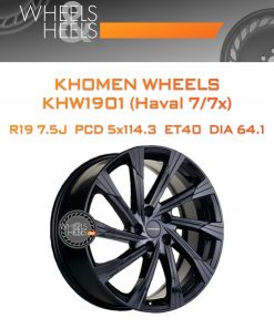 Диски Khomen Wheels KHW1901 (Haval 7/7x) | Каталог Wheelsnheels.ru