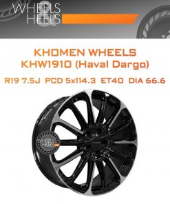 Диски Khomen Wheels KHW1910 (Haval Dargo) | Каталог Wheelsnheels.ru