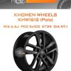 Диски Khomen Wheels KHW1612 (Polo) | Каталог Wheelsnheels.ru