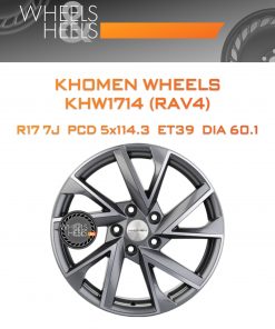 Диски Khomen Wheels KHW1714 (RAV4) | Каталог Wheelsnheels.ru