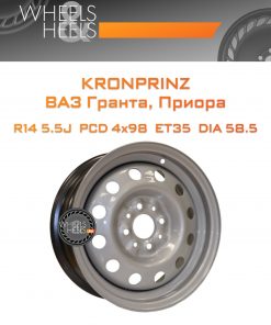 Диски Kronprinz ВАЗ Гранта