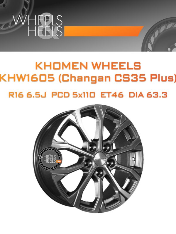 Wheelsnheels.ru