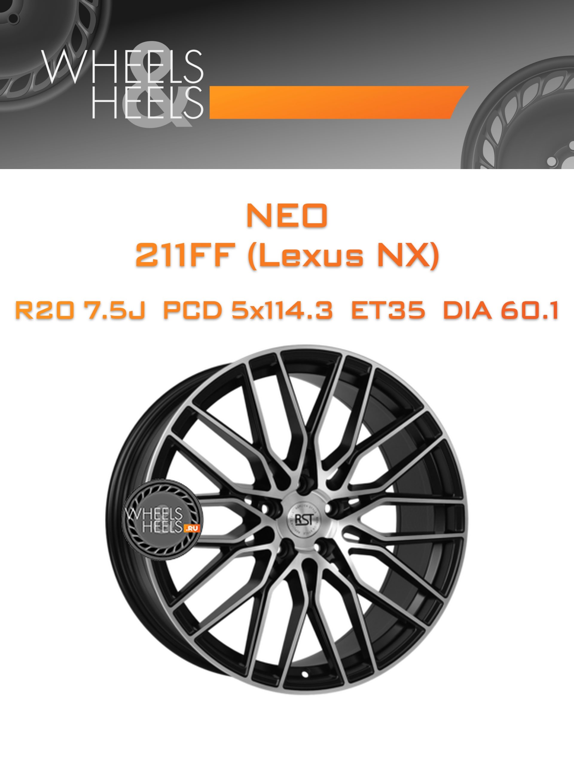 Диски Neo 211FF (Lexus NX) | Каталог Wheelsnheels.ru