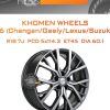 Диски Khomen Wheels KHW1806 (Changan/Geely/Lexus/Suzuki/Toyota) | Каталог Wheelsnheels.ru