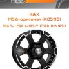 Диски K&K M56-оригинал (КС593) | Каталог Wheelsnheels.ru