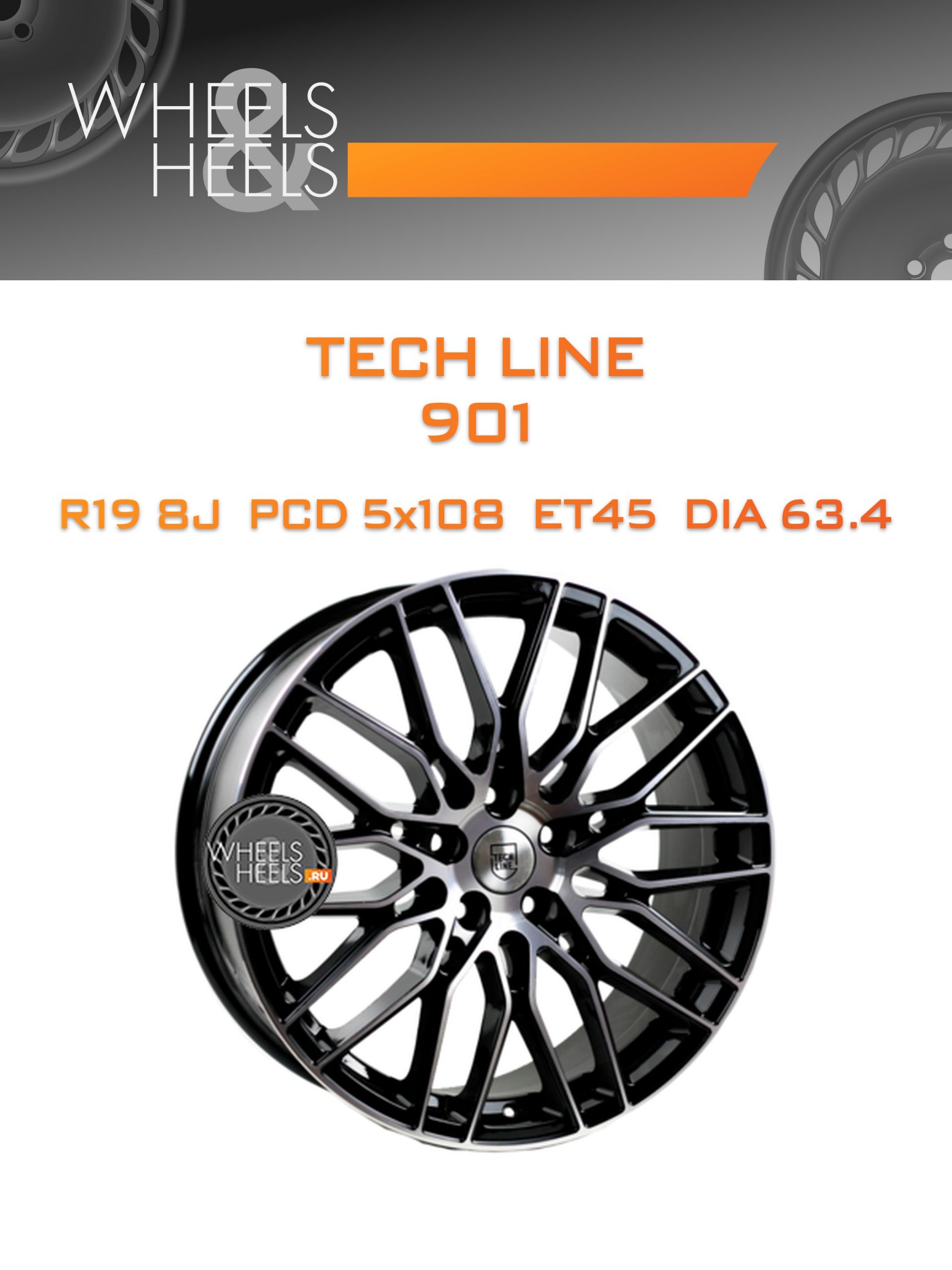 Диски Tech Line 901 | Каталог Wheelsnheels.ru