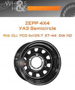 Диски ZEPP 4x4 УАЗ Semicircle | Каталог Wheelsnheels.ru