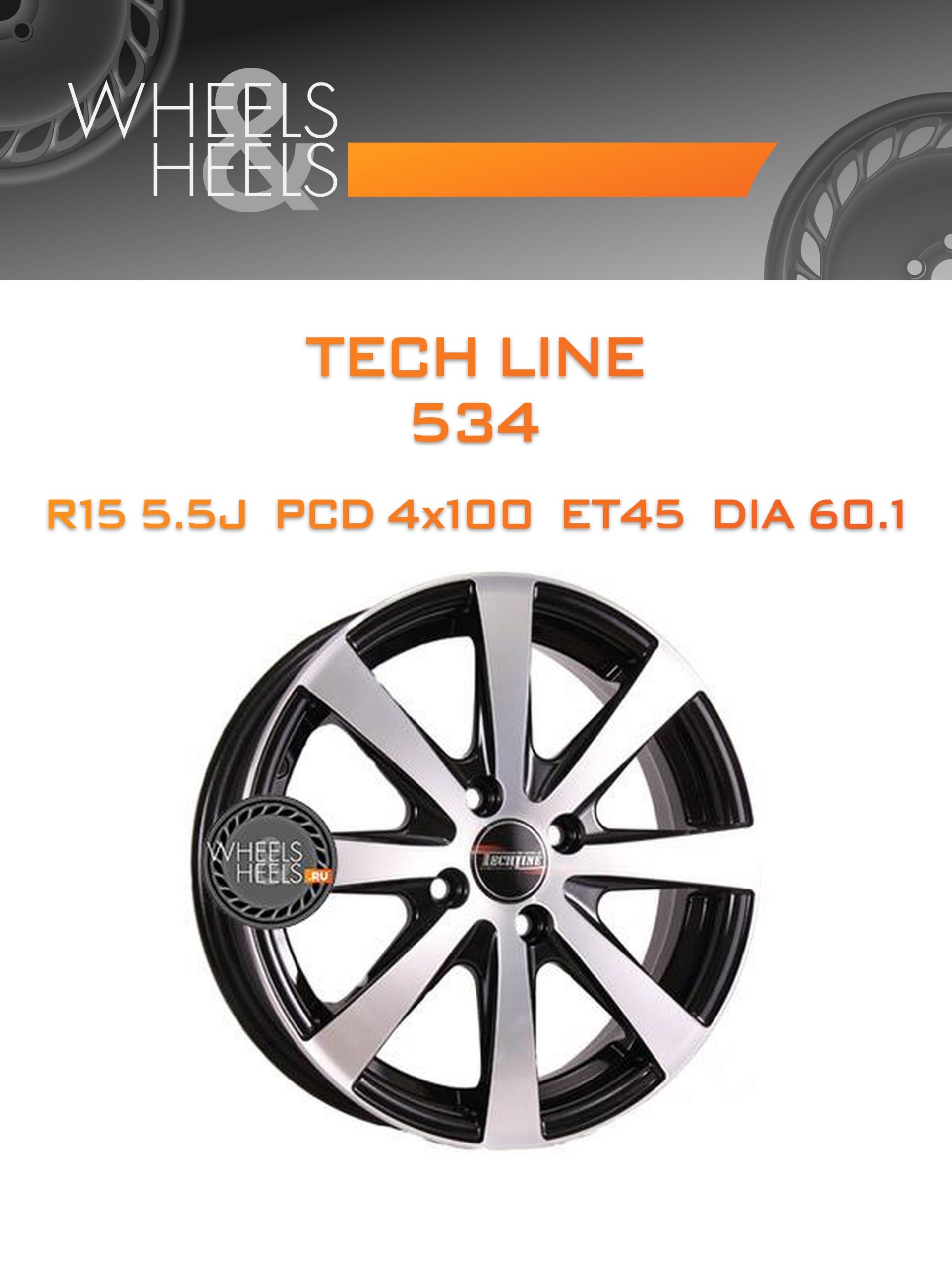 Диски Tech Line 534 | Каталог Wheelsnheels.ru
