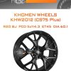 Диски Khomen Wheels KHW2012 (CS75 Plus) | Каталог Wheelsnheels.ru