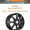 Диски СКАД Osaka (КЛ317) | Каталог Wheelsnheels.ru