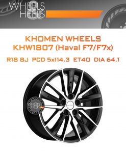 Диски Khomen Wheels KHW1807 (Haval F7/F7x) | Каталог Wheelsnheels.ru