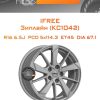 Диски iFree Зиплайн (КС1042) | Каталог Wheelsnheels.ru