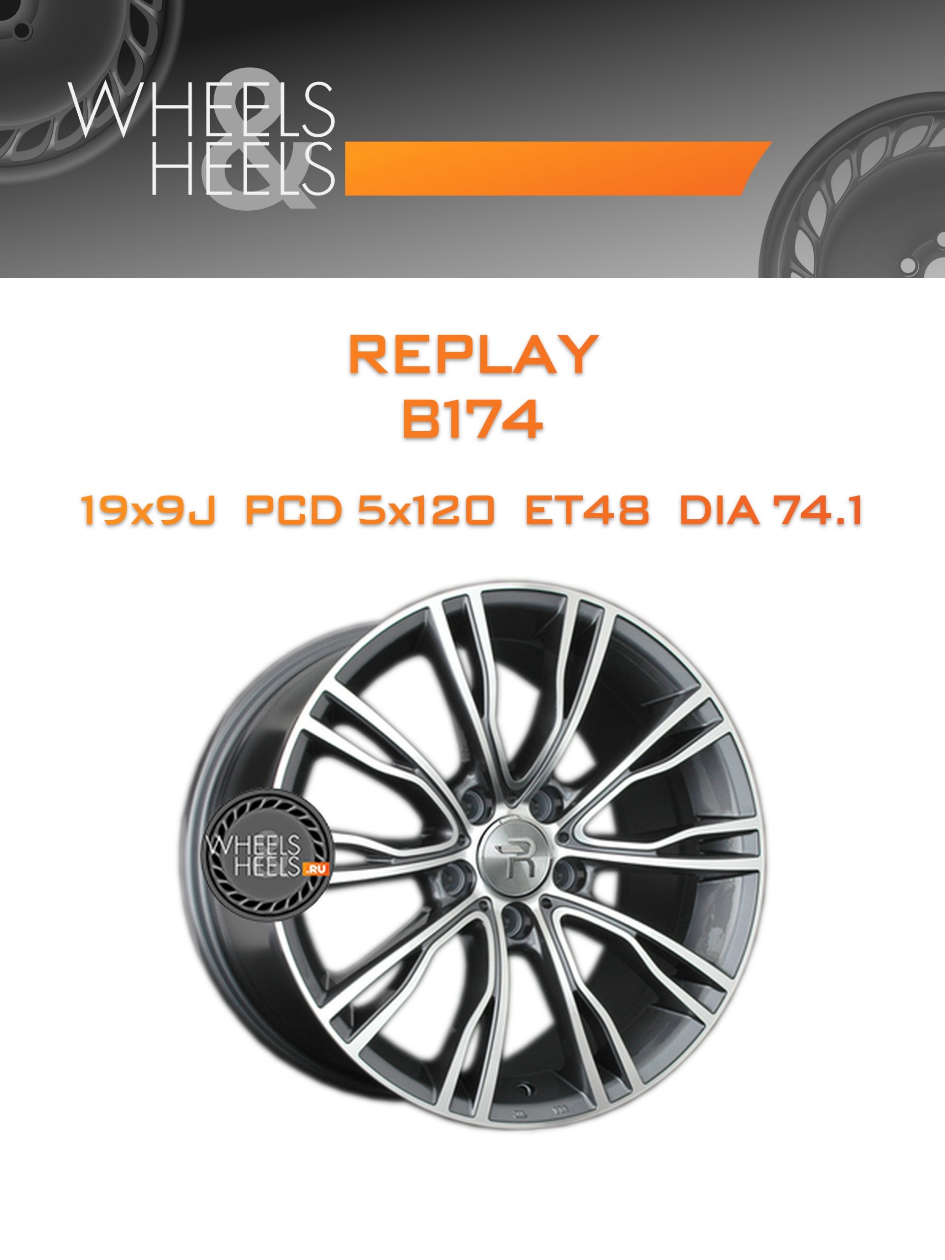 Диски Replay B174 | Каталог Wheelsnheels.ru
