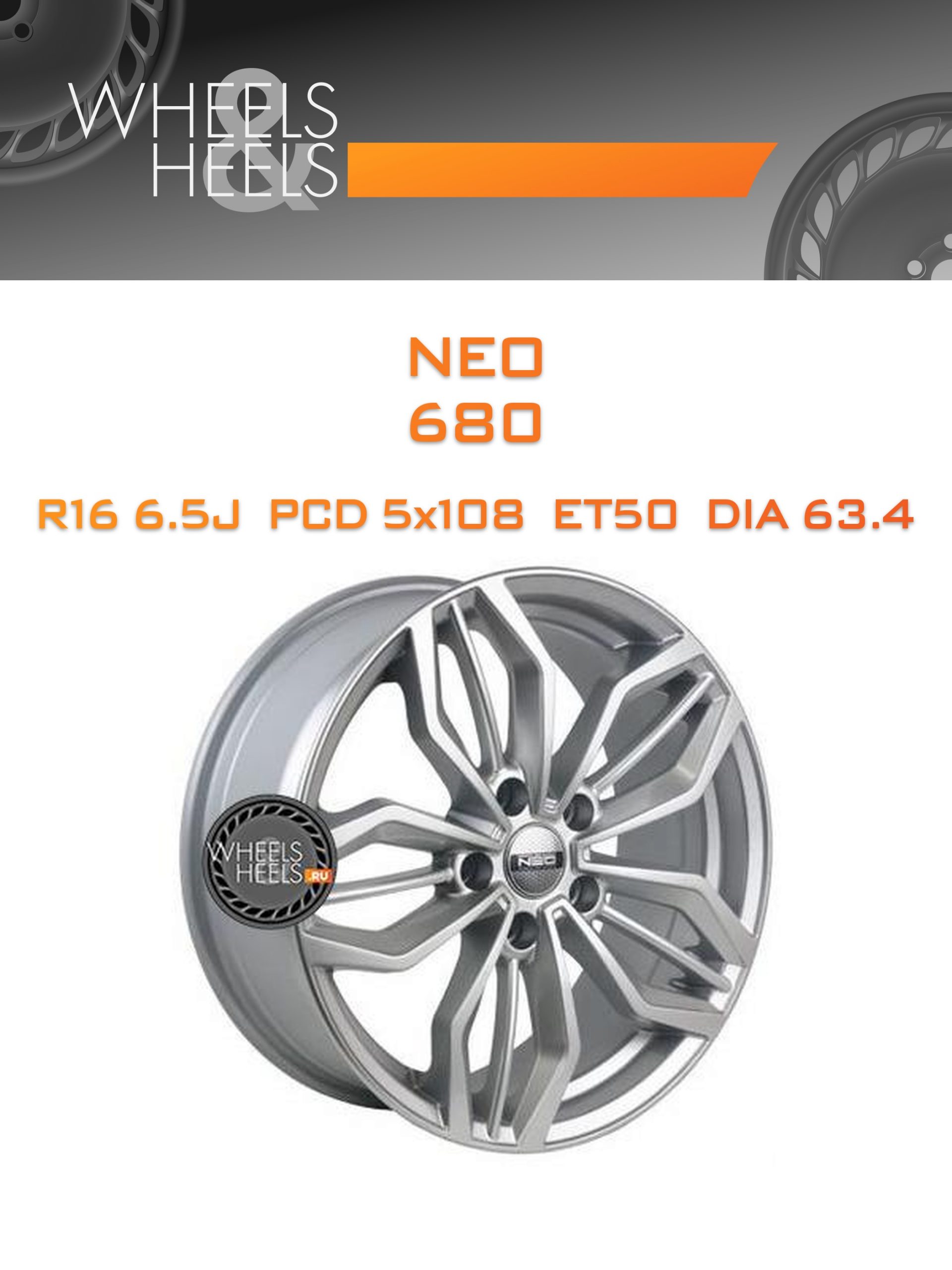 Диски Neo 680 | Каталог Wheelsnheels.ru