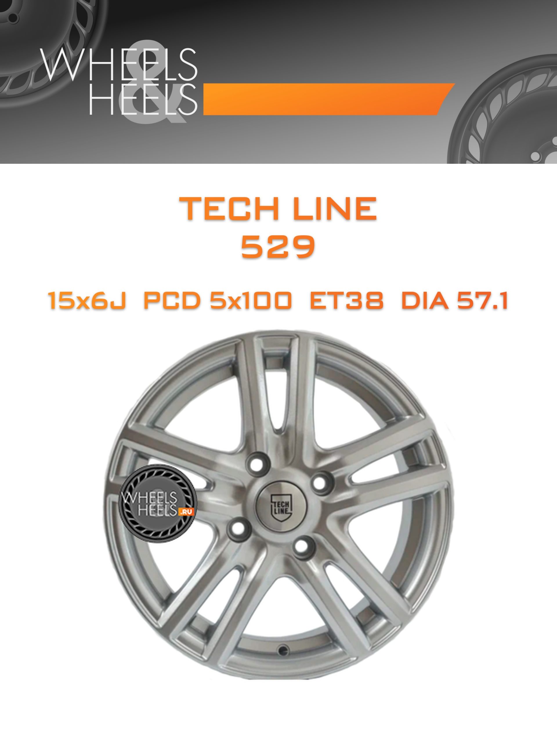 Диски Tech Line 529 | Каталог Wheelsnheels.ru