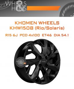 Диски Khomen Wheels KHW1508 (Rio/Solaris) | Каталог Wheelsnheels.ru