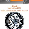 Диски СКАД Асти (КЛ377) | Каталог Wheelsnheels.ru
