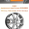 Диски K&K Джемини-оригинал (КС480) | Каталог Wheelsnheels.ru