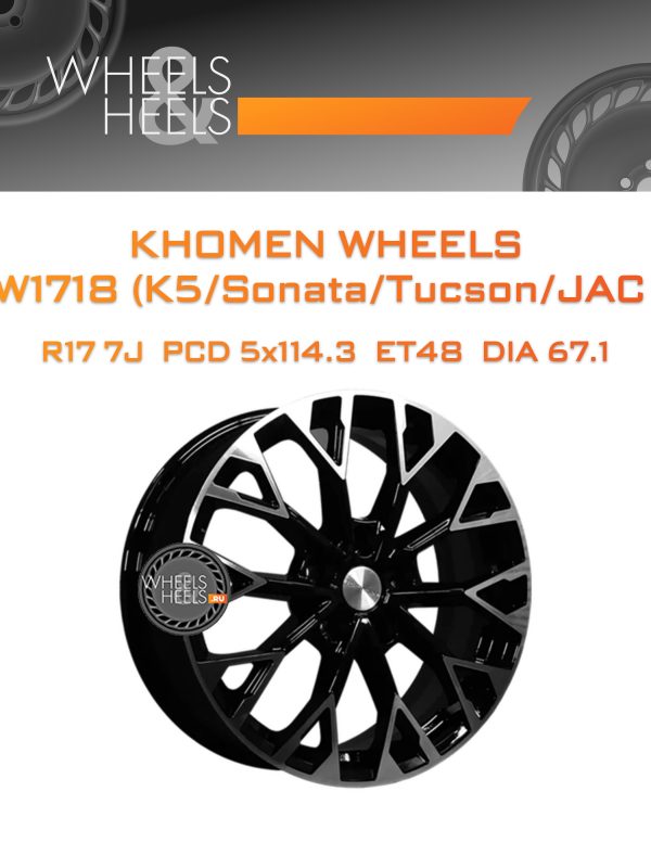 Wheelsnheels.ru