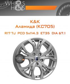 Диски K&K Аламида (КС705) | Каталог Wheelsnheels.ru