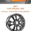 Диски RST R116 (Skoda