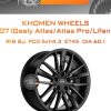 Диски Khomen Wheels KHW1807 (Geely Atlas/Atlas Pro/Lifan Myway) | Каталог Wheelsnheels.ru